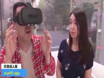 【中出し】夫だけが知っている！彼がVRに夢中になっている間、若い妻は別の男に抱かれていた。