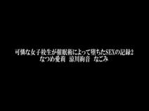 【中出し】高校生の妹とその友達に催眠術をかけて、好きなだけエッチなことをしよう