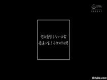 【中出し】  禁止 28 女子学生 朱里（18）